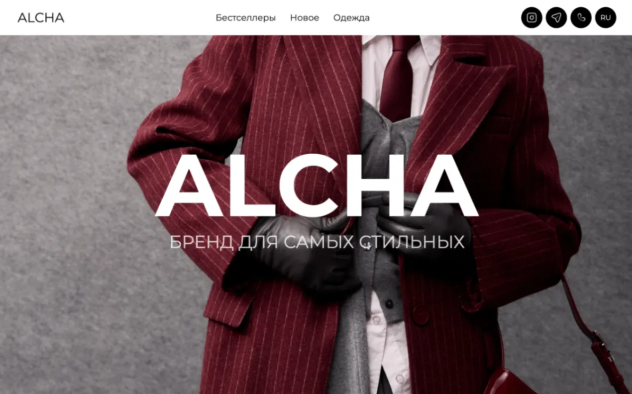 Premium upperwear brand