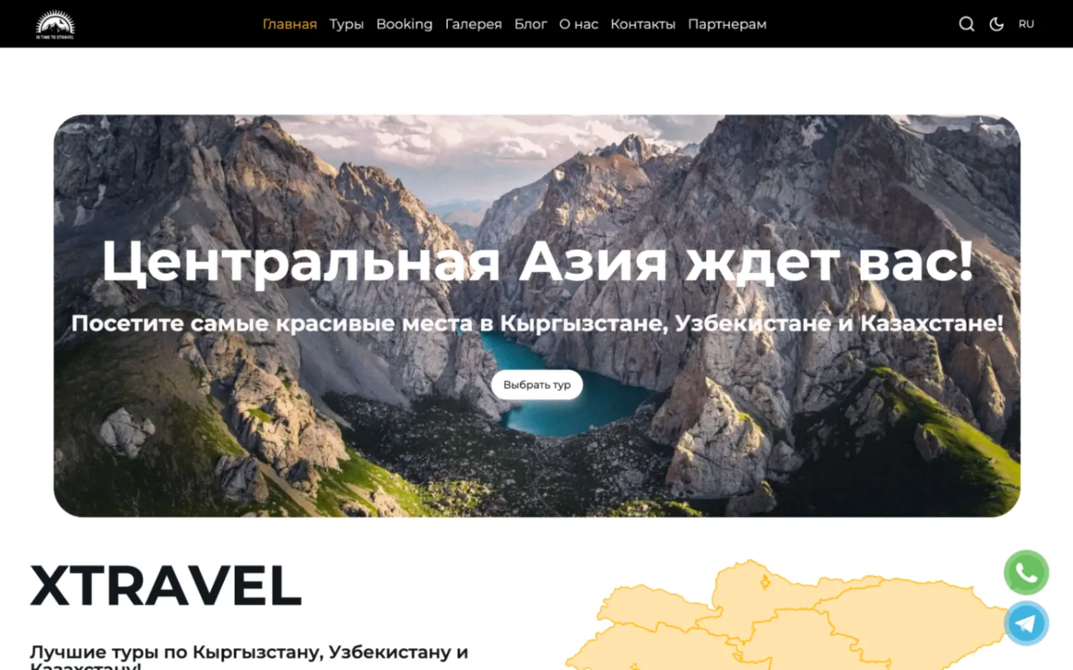 XTRAVEL